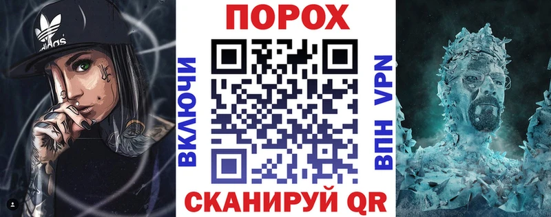 АМФЕТАМИН 97%  Чулым 
