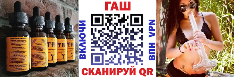 Печенье с ТГК конопля  shop официальный сайт  Чулым  omg как зайти 