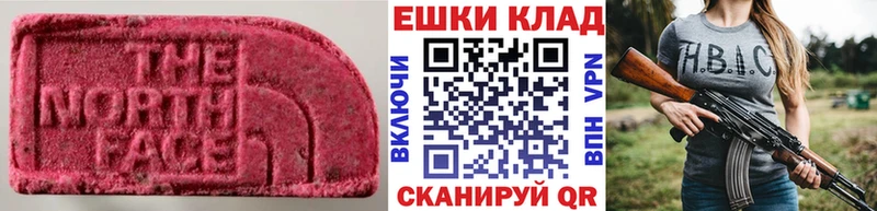 Экстази 280мг  shop официальный сайт  Чулым 