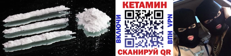 дарнет шоп  KRAKEN ТОР  Кетамин ketamine  Чулым 