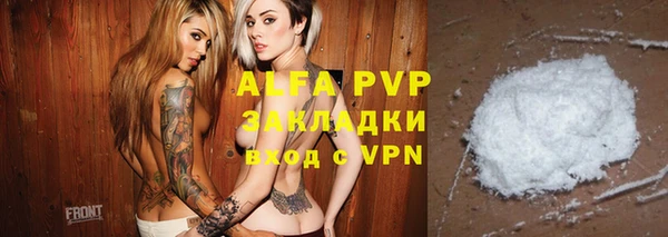 MDMA Premium VHQ Вязьма