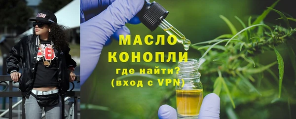 альфа пвп Вяземский