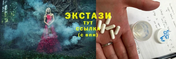 MDMA Premium VHQ Вязьма