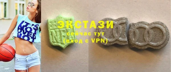 MDMA Premium VHQ Вязьма