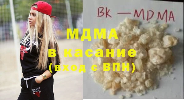 MDMA Premium VHQ Вязьма