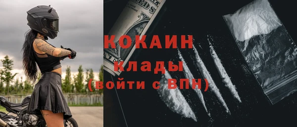 альфа пвп Вяземский