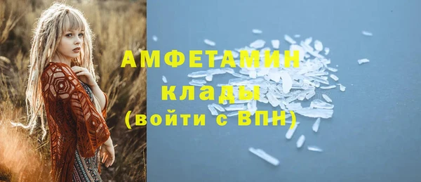 MDMA Premium VHQ Вязьма