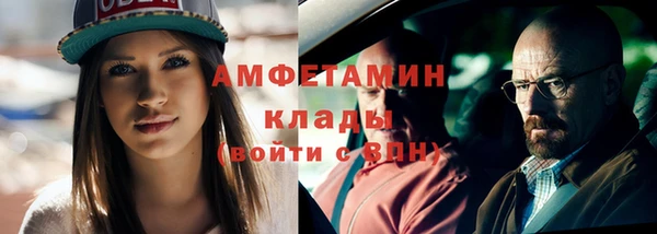альфа пвп Вяземский