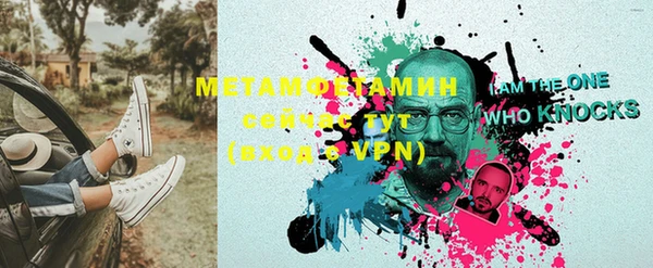 альфа пвп Вяземский