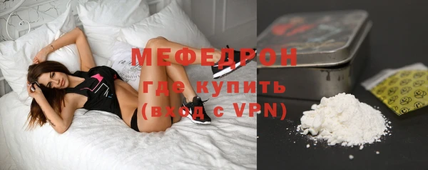 MDMA Premium VHQ Вязьма