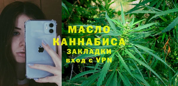 MDMA Premium VHQ Вязьма