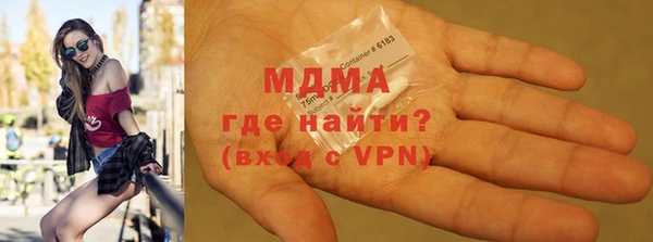 альфа пвп Вяземский