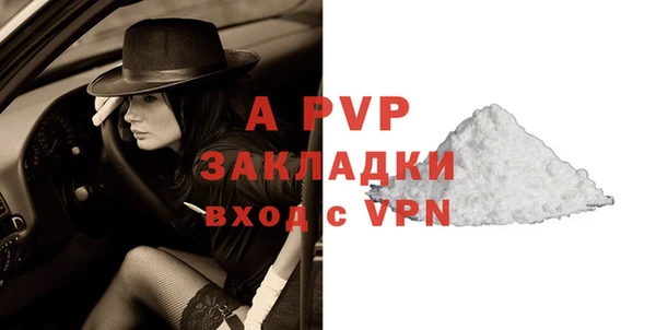альфа пвп Вяземский