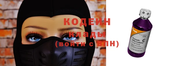 альфа пвп Вяземский