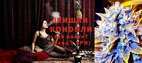 альфа пвп Вяземский