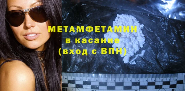 MDMA Premium VHQ Вязьма