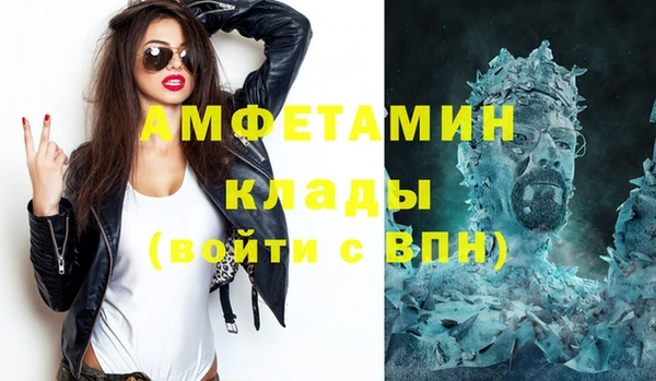 MDMA Premium VHQ Вязьма