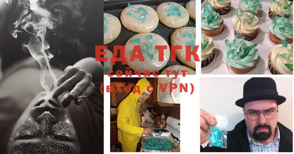 альфа пвп Вяземский