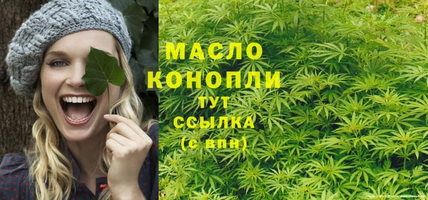 MDMA Premium VHQ Вязьма