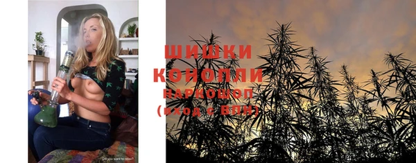MDMA Premium VHQ Вязьма