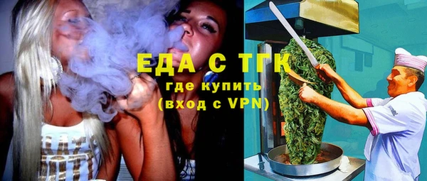 альфа пвп Вяземский