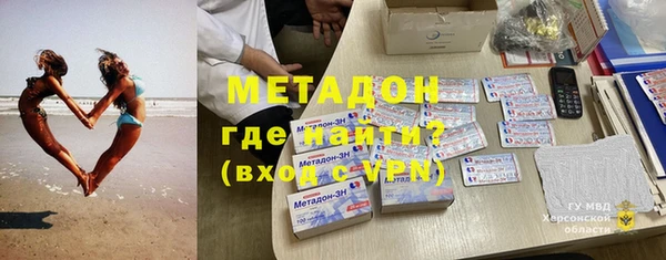 альфа пвп Вяземский