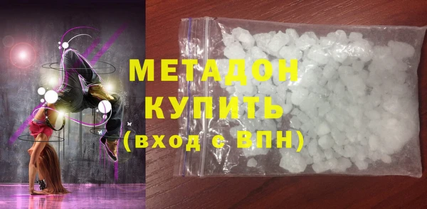 альфа пвп Вяземский