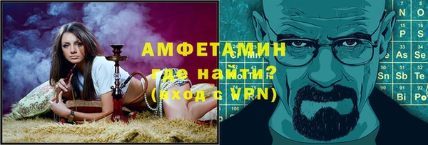 альфа пвп Вяземский