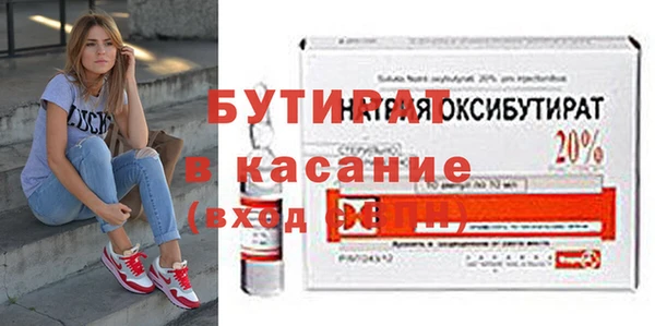 MDMA Premium VHQ Вязьма