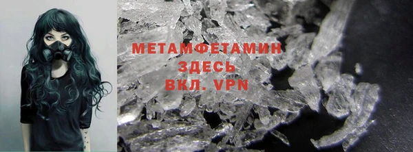 MDMA Premium VHQ Вязьма