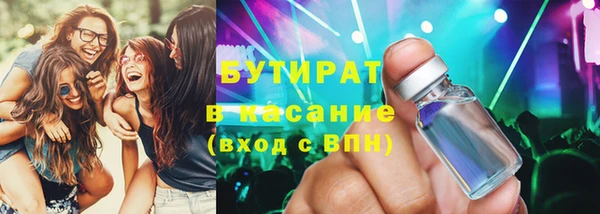 MDMA Premium VHQ Вязьма