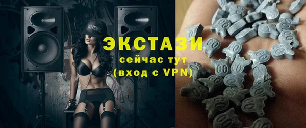 альфа пвп Вяземский