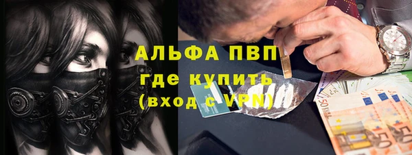альфа пвп Вяземский