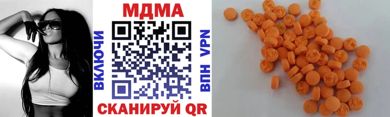 что такое   Чулым  МДМА молли 