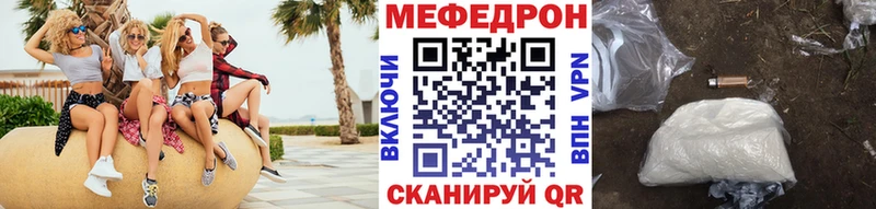 МЕФ  Чулым