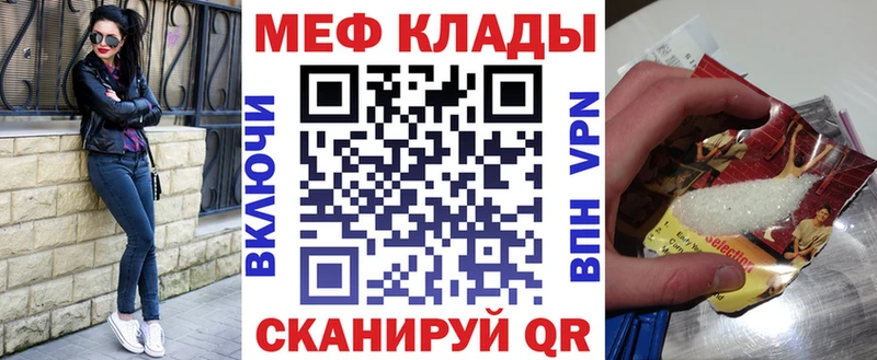 цены наркотик  Чулым  Меф мяу мяу 
