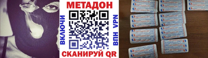 кракен маркетплейс  продажа наркотиков  Чулым  МЕТАДОН белоснежный 