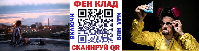 Первитин Декстрометамфетамин 99.9% Чулым
