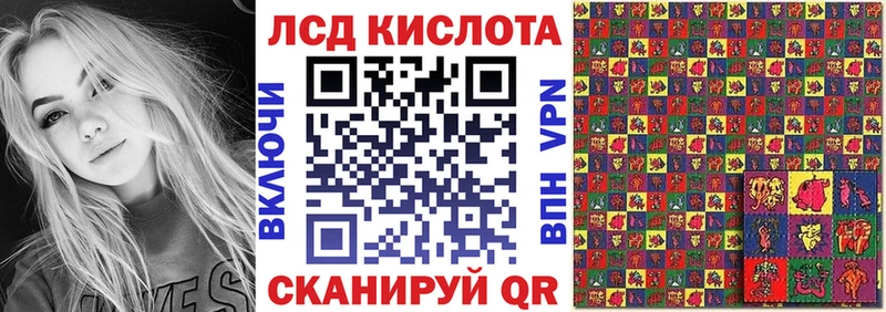 Наркотические марки 1,8мг  магазин    Чулым 