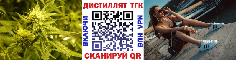 ТГК жижа  Чулым 