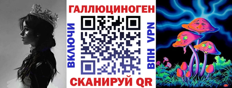 мега ССЫЛКА  даркнет сайт  Чулым  Галлюциногенные грибы GOLDEN TEACHER 